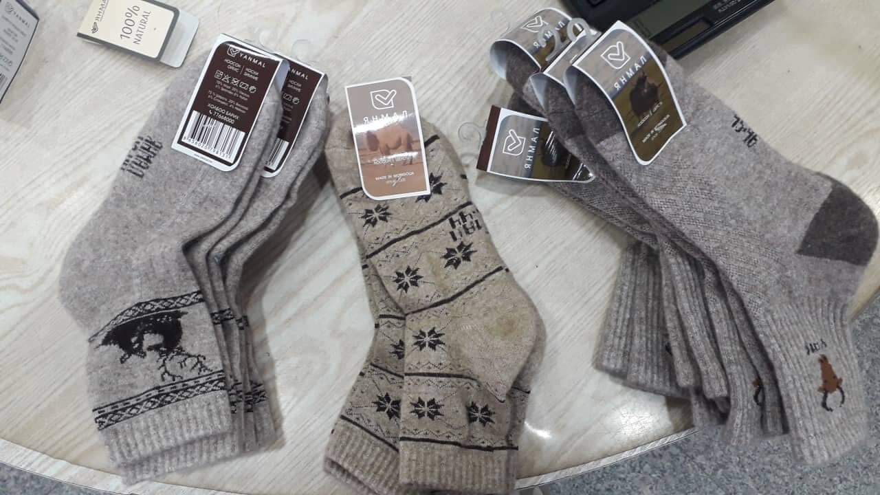 SOCKS MADE FROM MONGOLIAN 100% YAK HAIR VERY SOFT AND WARM