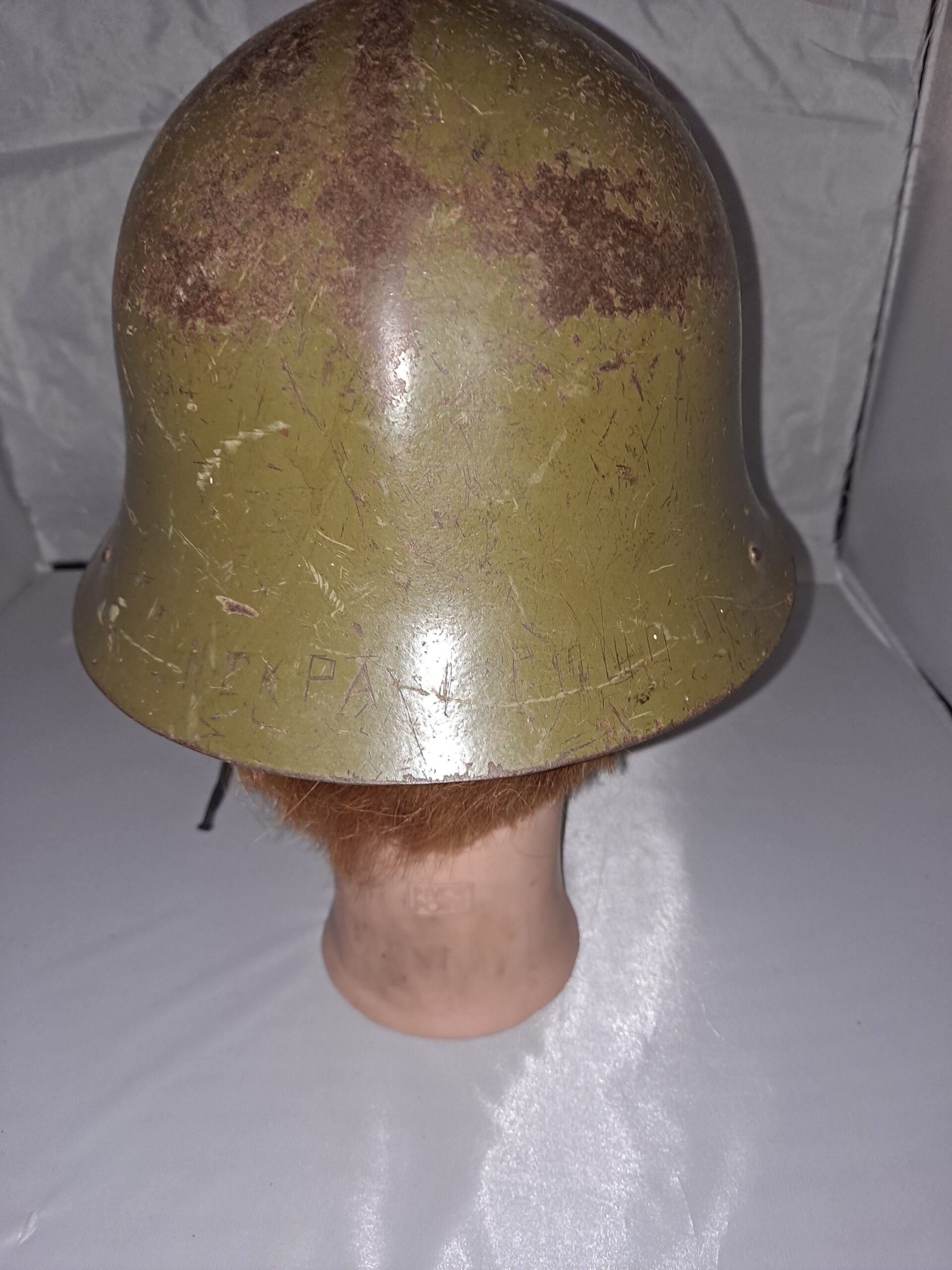 Bulgarian M36 pattern steel helmet. In original condition - Image 4