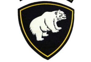 Russian Military MVD Patch Spetsnaz Bear Patch Soviet Union