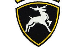 Russian Military MVD Patch Set – Deer Spetsnaz Patch Soviet Union
