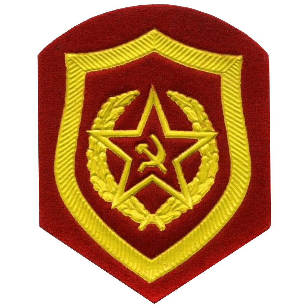 USSR Russian CCCP Specialty Patch Insignia