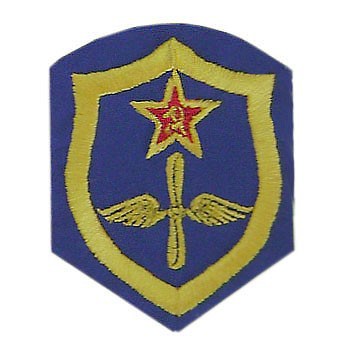 VDV Soviet Aviation Embroidered USSR Air Forces Russian military patch