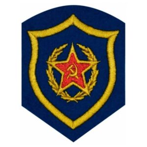 Border troops USSR Silk Screened Red Army chevron Soviet Union Russian patch