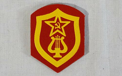 USSR Musician rubber patch Soviet Union