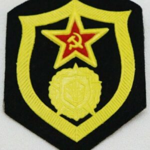 Soviet Russian Army Chemical Warfare Troops Sleeve Patch